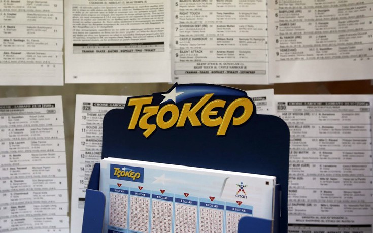 Τζόκερ: Έπαιξε μόνος του 1,5 ευρώ και την… έκανε λαχείο!