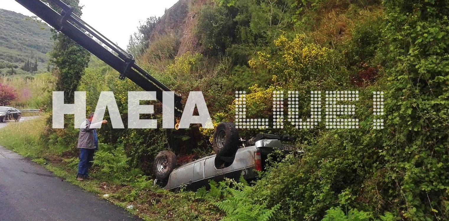 Ζαχάρω: Έχασε τον έλεγχο "τούμπαρε" το αυτοκίνητο και τον εγκλώβισε