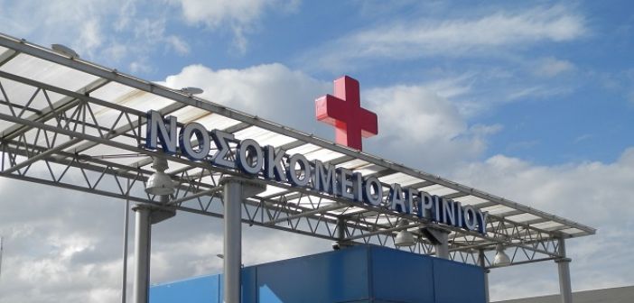 Αναβολή χειρουργείων καταρράκτη στο Νοσοκομείο Αγρινίου: Η Διοίκηση «χρωστά» απαντήσεις…