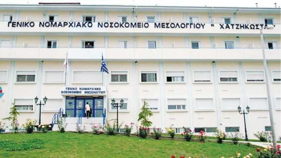 Xειροπέδες σε 42χρονο για ξυλοδαρμό γυναίκας ιατρού στο Νοσοκομείο Μεσολογγίου
