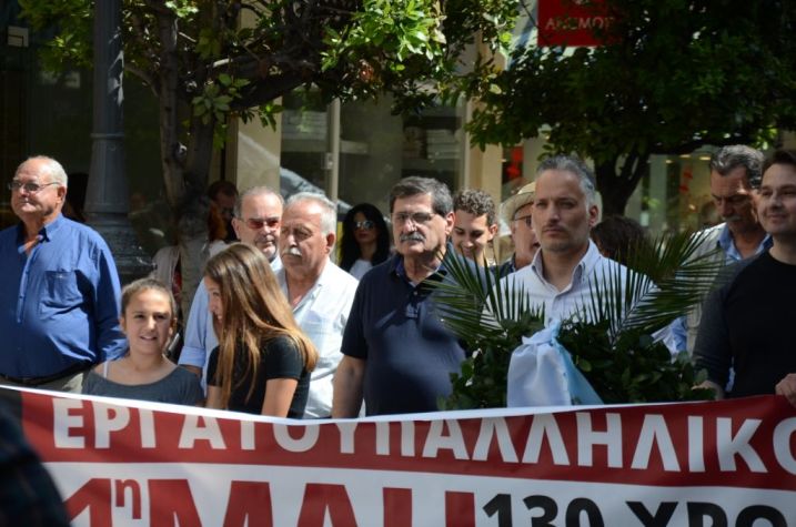 Πάτρα: Η Δημοτική αρχή στη συγκέντρωση και πορεία για την Εργατική Πρωτομαγιά