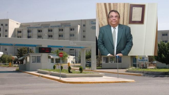 ΠΠΝΠ: Πάνω από 35. 000 ευρώ έκαναν "φτερά" από το κυλικείο των εργαζομένων- Είχε στείλει στον εισαγγελέα την υπόθεση ο Πισιμίσης