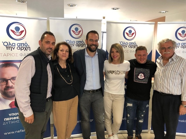 Νεκτάριος Φαρμάκης: «Την Κυριακή ψηφίζουμε για την προκοπή 700.000 ανθρώπων!»