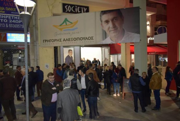 10 υποψήφιους τοπικούς συμβούλους ανακοίνωσε η παράταξη Πρωτεύουσα Ξανά