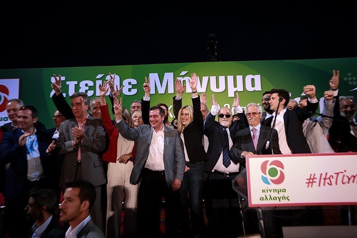 Στην μεγάλη συγκέντρωση του ΚΙΝΑΛ στην Αθήνα ο υποψήφιος ευρωβουλευτής Ιωάννης Βαρδακαστάνης (ΦΩΤΟ) - Το μήνυμά του για τις εκλογές