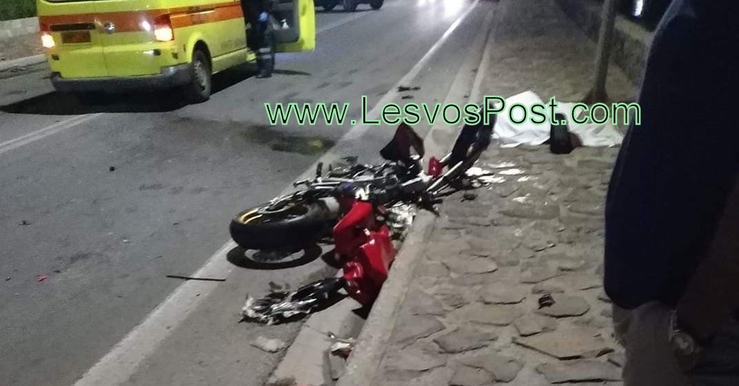 Τρομακτικό τροχαίο με τρεις νεκρούς στη Λέσβο