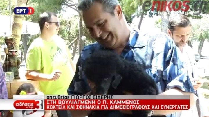 Σε μπαρ στη Βουλιαγμένη ο Καμμένος μαζί με τον... "Thanassis" - Έφτιαξε κοκτέιλ για δημοσιογράφους και συνεργάτες - ΒΙΝΤΕΟ