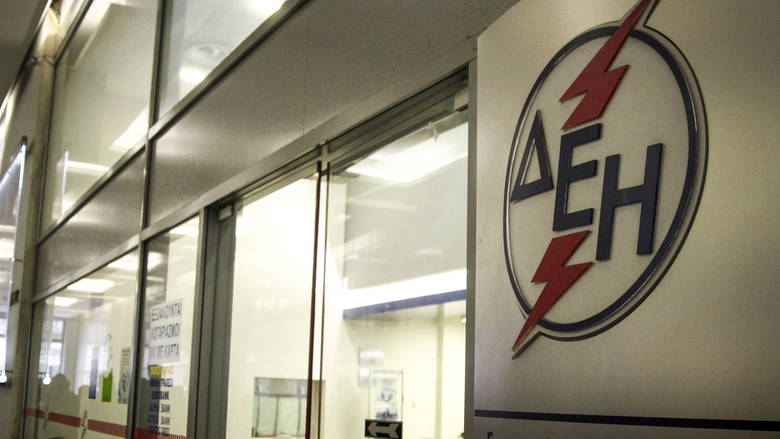 Σε ισχύ το μειωμένο θερινό τιμολόγιο ρεύματος