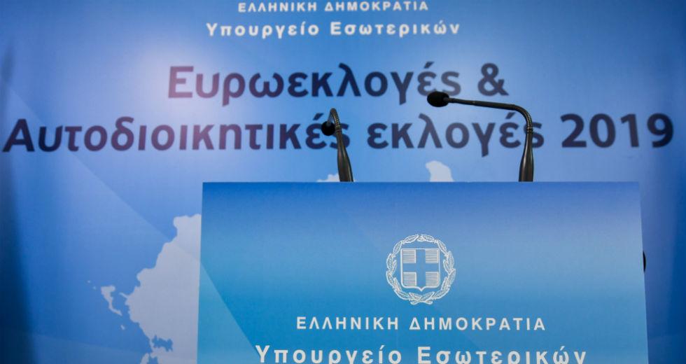 Διευκρινίσεις του υπ. Εργασίας για την εκλογική άδεια εργαζομένων