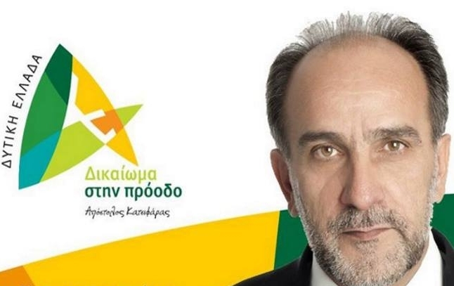 Σε Αμφιλοχία, Αρχαία Ολυμπία, Καλάβρυτα και Τριταία το Σαββατοκύριακο ο Περιφερειάρχης Απόστολος Κατσιφάρας