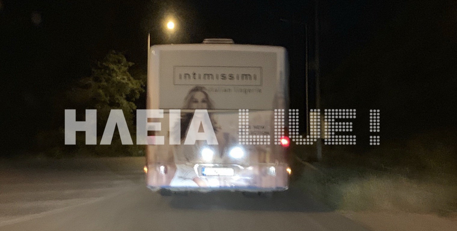 Ομηρία οδηγού ΚΤΕΛ στη Ζαχάρω - Γεμάτο κόσμο το λεωφορείο- Πως σώθηκε! ΒΙΝΤΕΟ