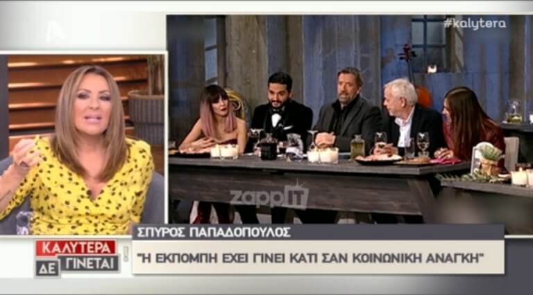Δεν φαντάζεστε πόσες ώρες έχει κρατήσει ένα γύρισμα για το “Στην υγειά μας ρε παιδιά”