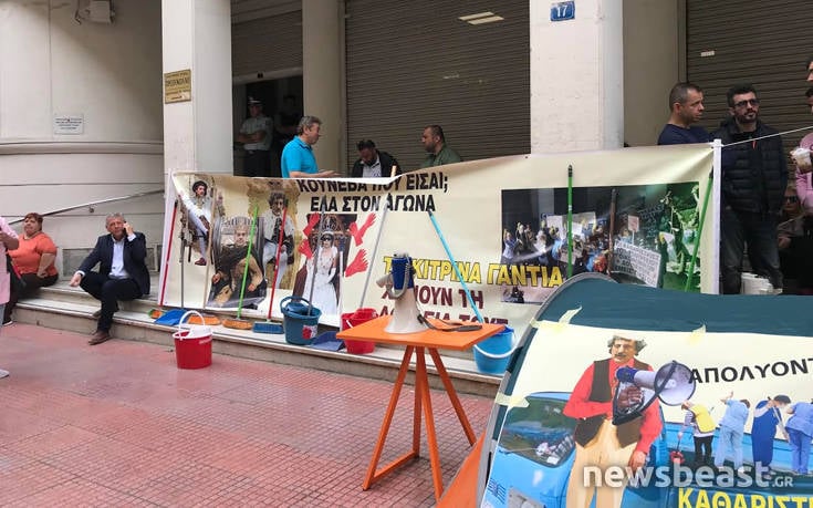 Κινητοποίηση των καθαριστριών του Δρομοκαΐτειου στο υπουργείο Υγείας