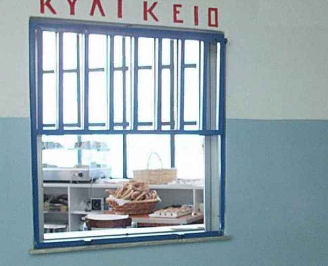 Καταδικάστηκε ιδιοκτήτης κυλικείου που παρενοχλούσε σεξουαλικά μαθήτριες