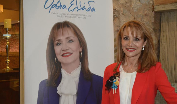 Μαρία Ναυροζίδου, υποψήφια ευρωβουλευτής "Όρθιας Ελλάδας": «Θα αγωνιστώ για τα δικαιώματα της ελληνικής οικογένειας και των ευπαθών ομάδων» ΦΩΤΟ