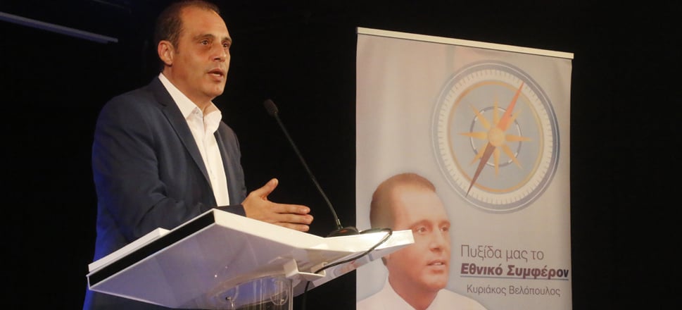 Βελόπουλος... αλά Τραμπ: Τείχος και ναρκοπέδιο στον Έβρο για τους «λαθροεισβολείς»