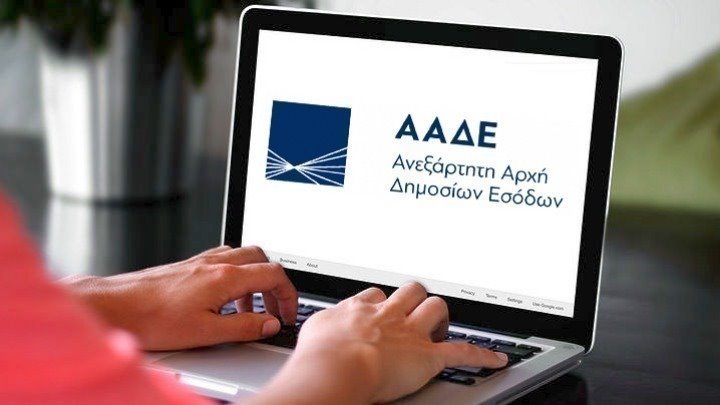 Ιδιοκτήτης καφετέριας χειροδίκησε κατά ελεγκτή της ΑΑΔΕ