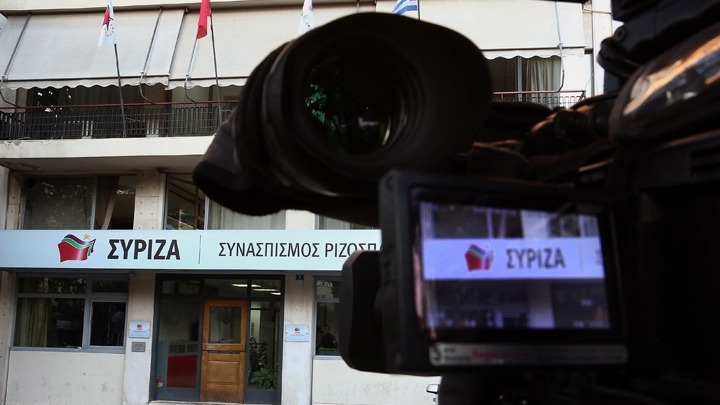 το νέο τηλεοπτικό σποτ του ΣΥΡΙΖΑ για τις ευρωεκλογές