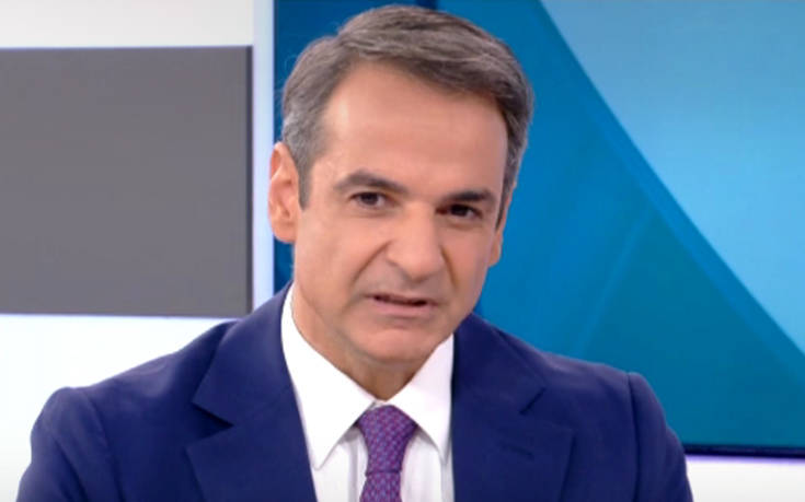 Μητσοτάκης για Δημόσιο: Fake news ότι θα απολύσουμε, θα υπάρχει αξιολόγηση