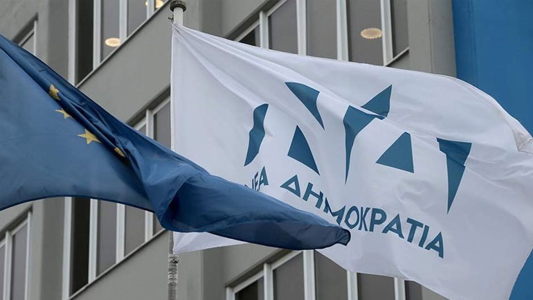 ΝΔ: Ο κ. Τσίπρας είναι πια και επισήμως ένας απερχόμενος πρωθυπουργός