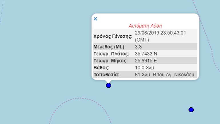 Σεισμός 3,3R σε θαλάσσια περιοχή βόρεια της Κρήτης