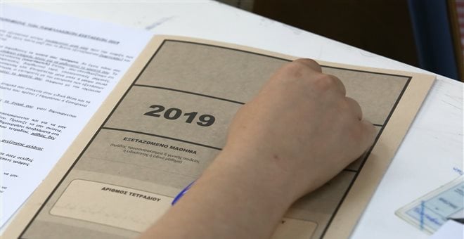 Πανελλήνιες 2019: Αυτά είναι τα θέματα στη Βιολογία