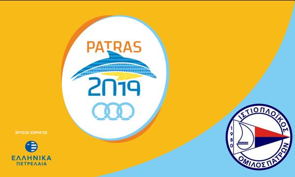 O Ιστιοπλοϊκός Όμιλος Πατρών στο πλευρό των Μεσογειακών Αγώνων