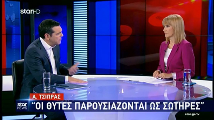 Αλ. Τσίπρας: Κινδυνολογεί ο κ. Μητσοτάκης για να συσπειρώσει τους ψηφοφόρους του