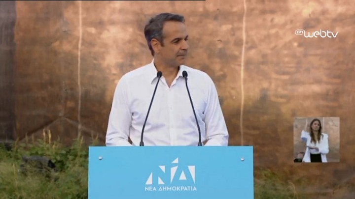 Κ. Μητσοτάκης: Η Ν.Δ συνδέει την ανάπτυξη με τις αυξήσεις των μισθών