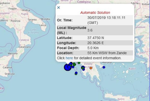 Ζάκυνθος: Νέος σεισμός, μετά την μεσημβρινή δόνηση των 4,2 Ρίχτερ!