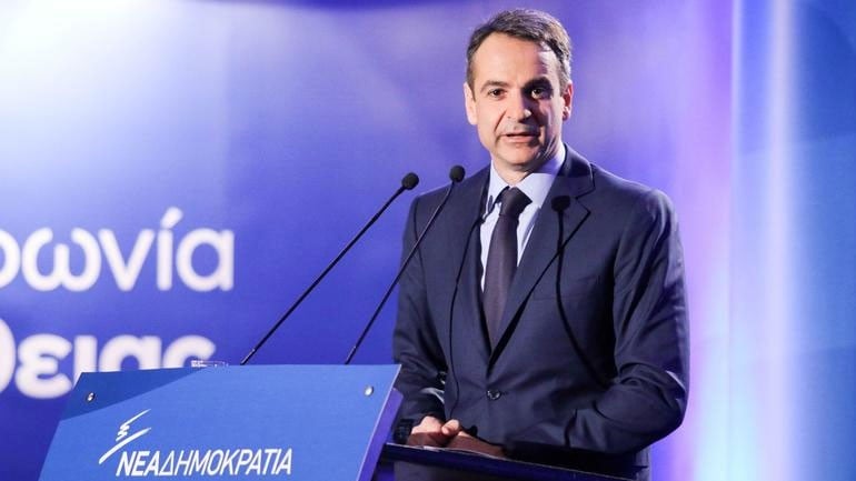 Συνεδρίαση της Πολιτικής Επιτροπής της Ν.Δ. σήμερα Τετάρτη