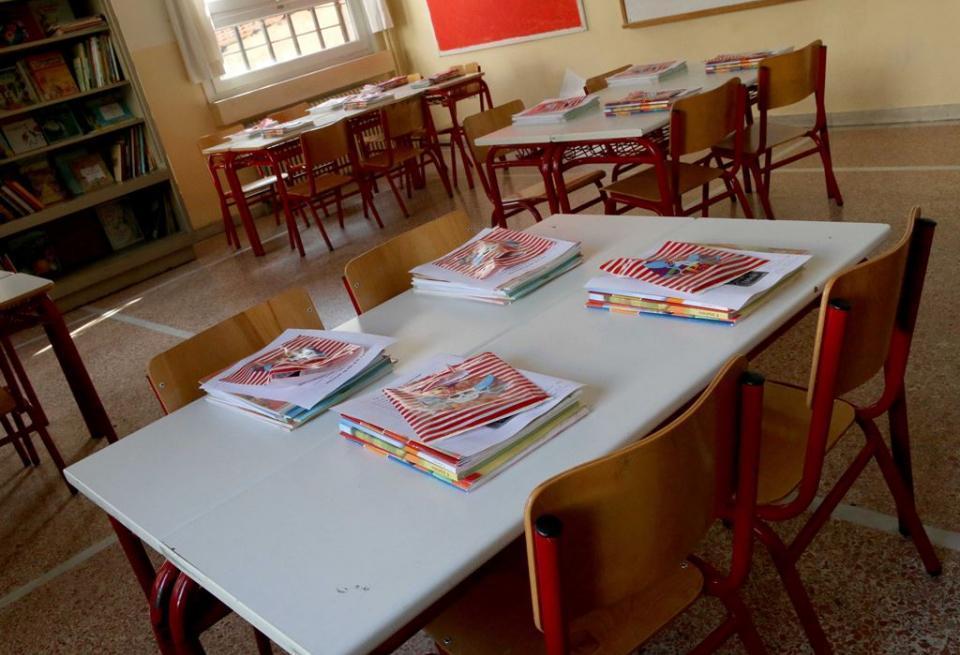 Συλλόγος Δασκάλων & Νηπιαγωγών Πάτρας: Συγκρότηση Διοικητικού Συμβουλίου σε Σώμα