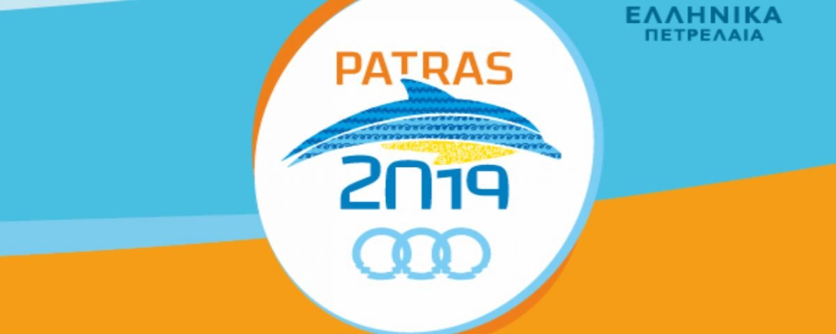 Ολες οι χώρες της Μεσογείου θα πάρουν μέρος στην «Πάτρα 2019»
