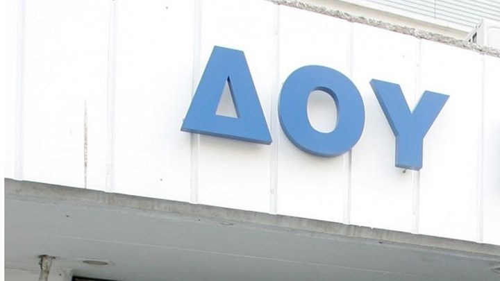 Πάτρα: Εντός του 2020 οι συγχωνεύσεις των εφοριών