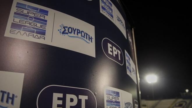 Τηλεοπτικά: «Ψαλίδι» 45% από την ΕΡΤ στην Super League 1, δεν ξεκινά η Super League 2