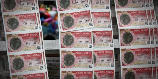 200.000 ευρώ σε ένα μεγάλο τυχερό κληρώνει αύριο το καλοκαιρινό Λαϊκό Λαχείο