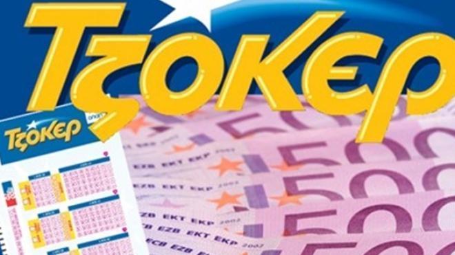 Τζόκερ: Στην Αθήνα το τυχερό δελτίο των 5,9 εκ. ευρώ
