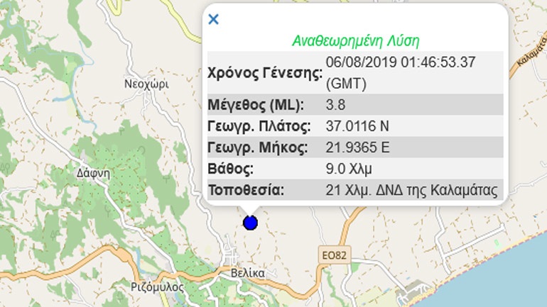 Σεισμική δόνηση 3,8R τα ξημερώματα