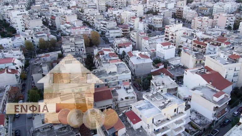 Έφθασε η ώρα του ΕΝΦΙΑ - Τι θα πληρώσουμε!
