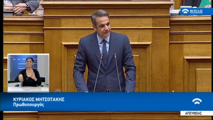 Το απόγευμα η ομιλία Μητσοτάκη στη Βουλή για το πολυνομοσχέδιο