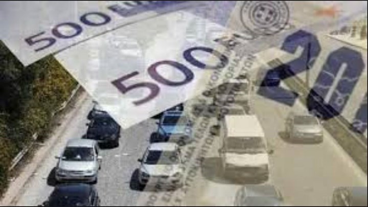 Τέλη κυκλοφορίας 2020: Τι αλλάζει - Ποιοι θα αποφύγουν τις αυξήσεις