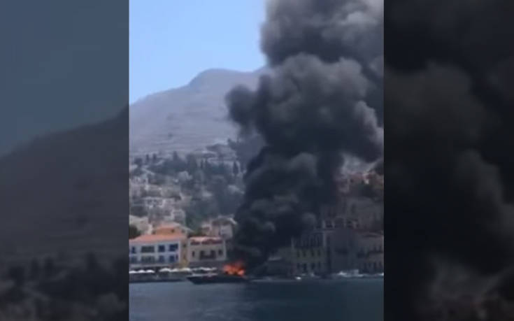 ΒΙΝΤΕΟ η στιγμή που σκάφος στη Σύμη τυλίγεται στις φλόγες