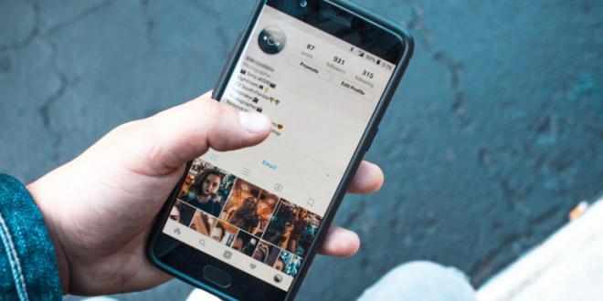 Πώς θα δείτε το περιεχόμενο ενός ιδιωτικού λογαριασμού στο Instagram