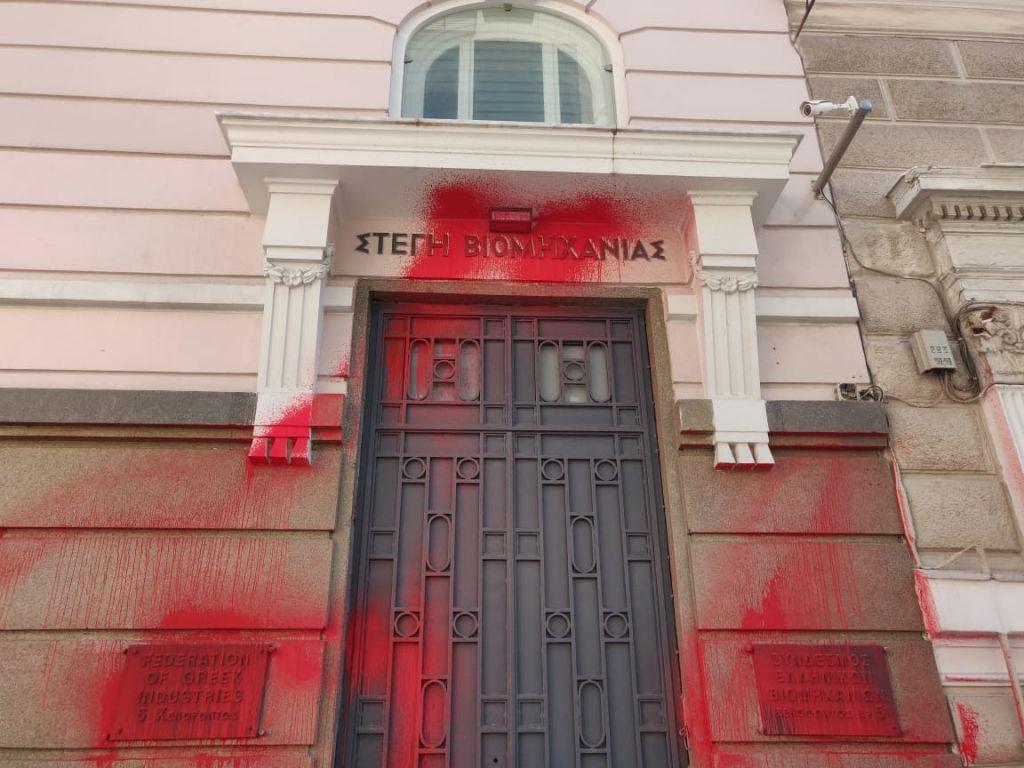 Ποινή φυλάκισης σε μέλη του Ρουβίκωνα για την επίθεση στο ΣΕΒ