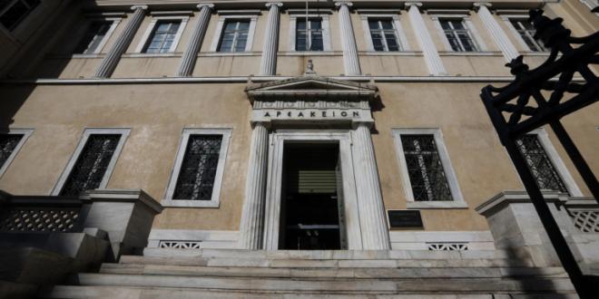ΣτΕ: Απορρίφθηκε η προσφυγή για τα εφάπαξ των γιατρών