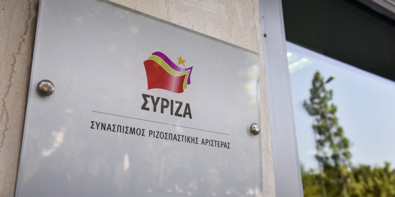 ΣΥΡΙΖΑ: Εξυπηρέτηση συμφερόντων πίσω από το σχέδιο απομάκρυνσης της Θάνου από την Επιτροπή Ανταγωνισμού