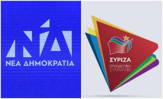 Νέα κόντρα ΝΔ – ΣΥΡΙΖΑ για την ανακοίνωση της Κομισιόν