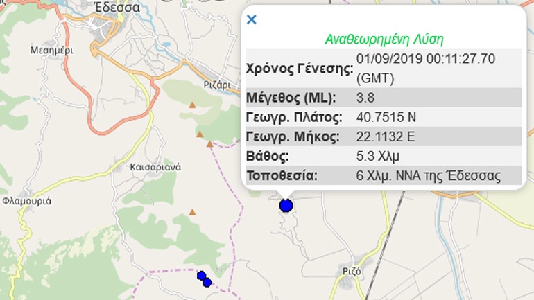 Σεισμική δόνηση 3,8R νοτιοανατολικά της Έδεσσας