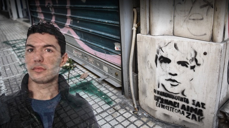 Η πρόταση του εισαγγελέα για τη δολοφονία του Ζακ Κωστόπουλου