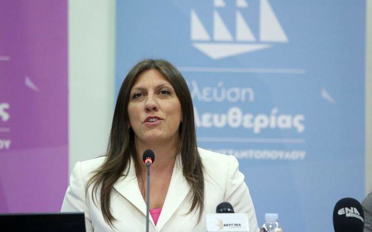 Εξεταστική για την περίοδο του 2015 ζητά η Ζωή Κωνσταντοπούλου